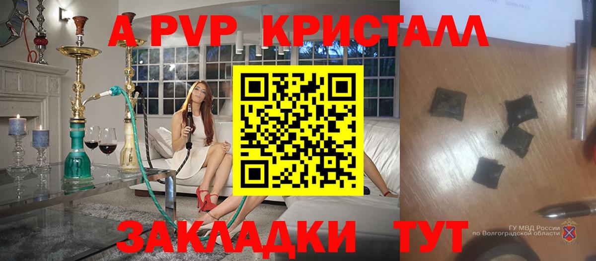 APVP мука Прокопьевск