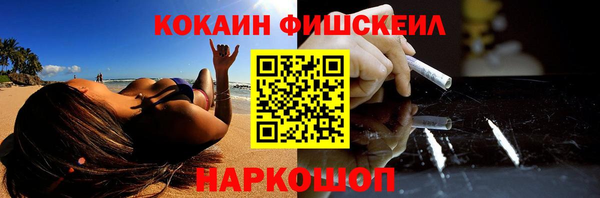 Кокаин Columbia  COCAIN Перу  Вход с VPN  Прокопьевск 