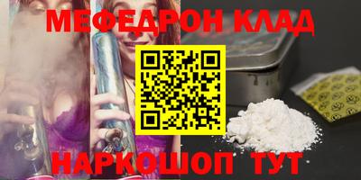 прущая мука Пенза