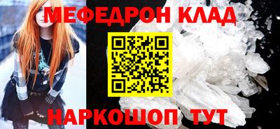 мефедрон Первоуральск