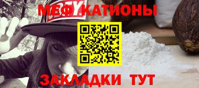 мефедрон Первоуральск
