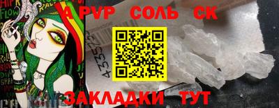 прущая мука Пенза