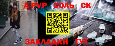прущая мука Пенза