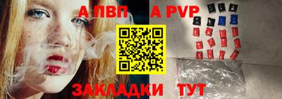 a pvp Партизанск