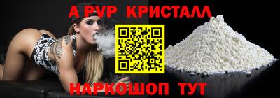 мефедрон Первоуральск