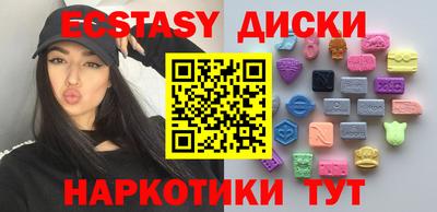 мефедрон Первоуральск