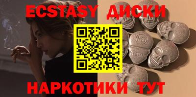 мефедрон Первоуральск