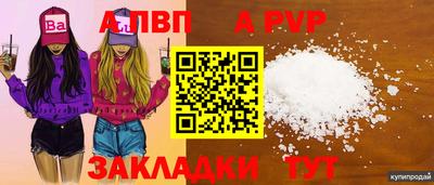 a pvp Партизанск