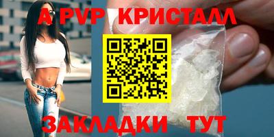 a pvp Партизанск