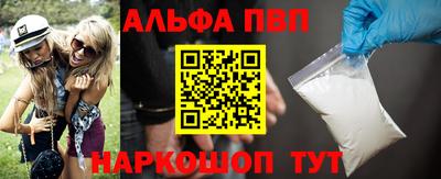 мефедрон Первоуральск