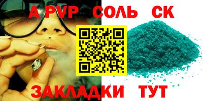 прущая мука Пенза