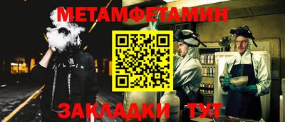 мефедрон Первоуральск