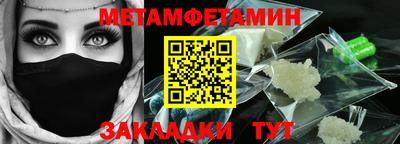 мефедрон Первоуральск