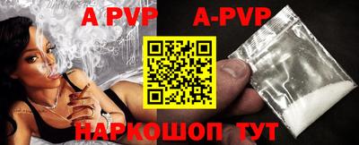 прущая мука Пенза
