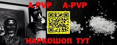 мефедрон Первоуральск