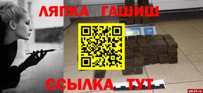 мефедрон Первоуральск