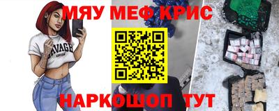 мефедрон Первоуральск