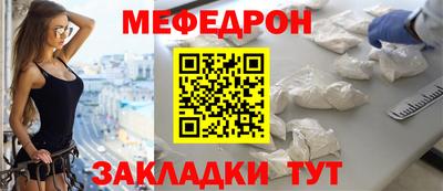 мефедрон Первоуральск