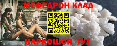 прущая мука Пенза