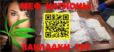мефедрон Первоуральск