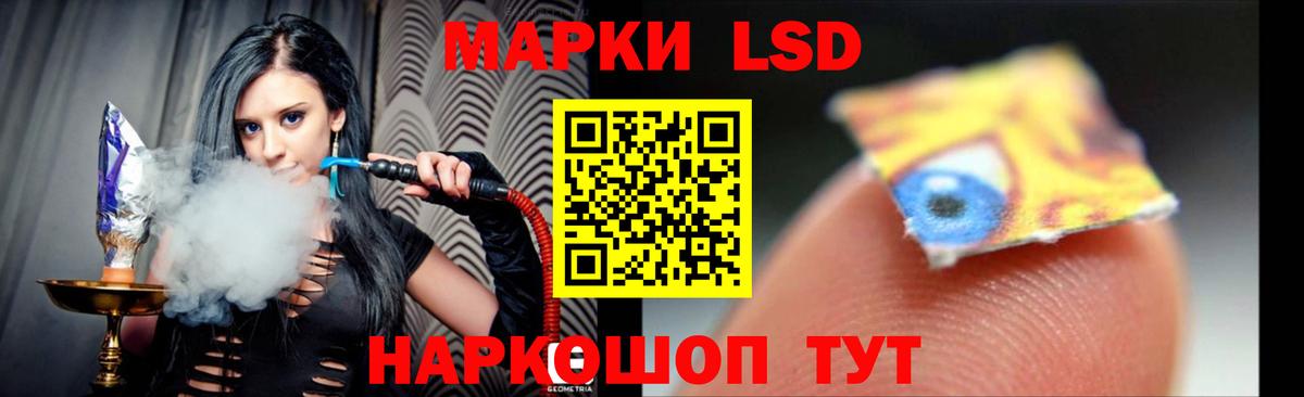 LSD-25 экстази ecstasy  Вход с VPN  ЛСД экстази ecstasy  Прокопьевск 