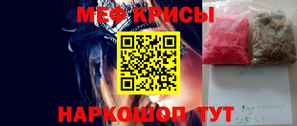 МЯУ-МЯУ VHQ  Вход с VPN  МЯУ-МЯУ  Прокопьевск  Меф 