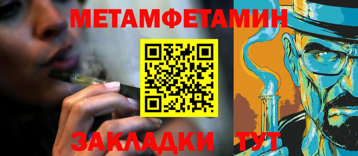 Первитин Декстрометамфетамин 99.9% Прокопьевск