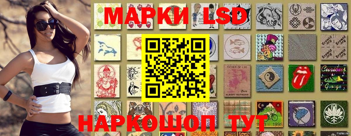 Марки NBOMe 1500мкг  Вход с VPN  Марки NBOMe 1500мкг  Марки NBOMe  Прокопьевск 