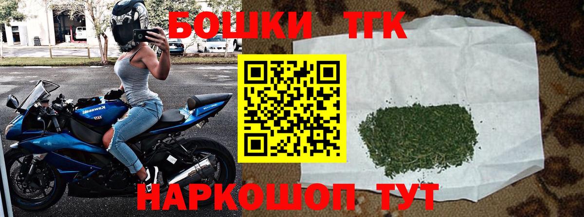 Каннабис марихуана  Конопля планчик  Вход с VPN  Канабис SATIVA & INDICA  Прокопьевск  Каннабис план 